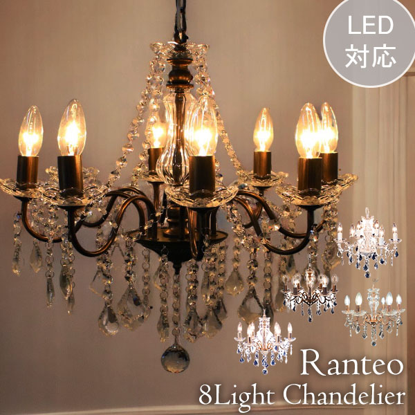 全4色展開 モダン LED 8灯シャンデリア ペンダントライト シーリングランプ 省エネ照明 インテリア照明 店舗什器用 おしゃれ-14