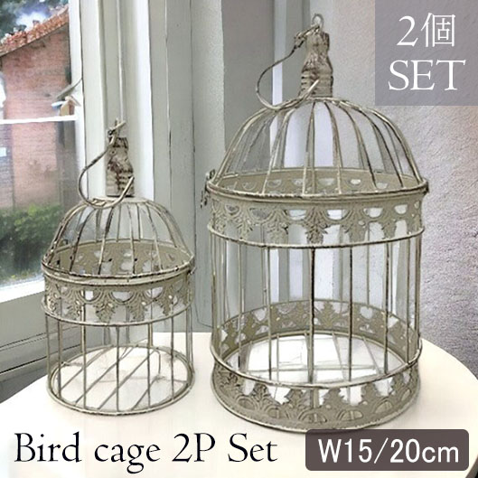 アンティーク調 バードゲージ2個セット（シャビーホワイト） ガーデニング 鳥かご 鳥籠 ガーデンインテリア-3