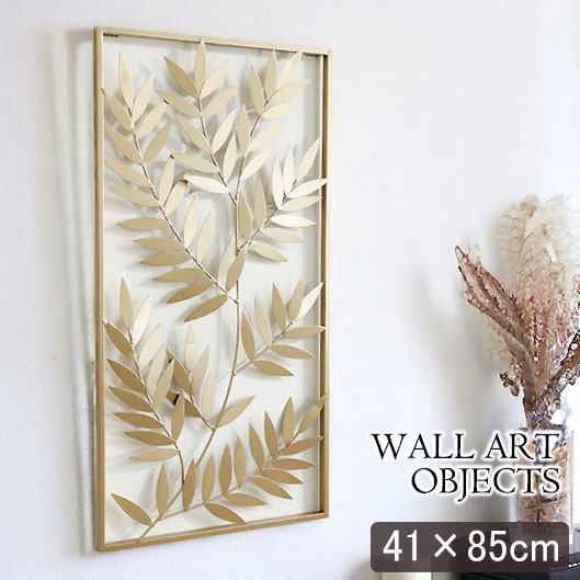 壁面をおしゃれに演出 ウォールアートパネル ブラックリーフ