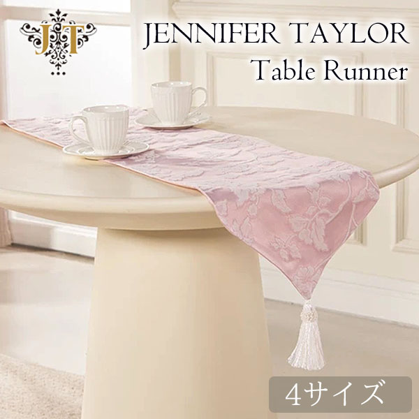 ジェニファーテイラー,Jennifer,Taylor,テーブルランナー,ピンク,120cm,150cm,180cm,230cm-8