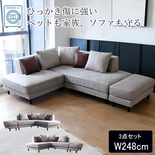 ペットも安心の耐久性を持つ生地で仕上げられたおしゃれなソファ。家族全員でリラックスできるコーナーソファ-28