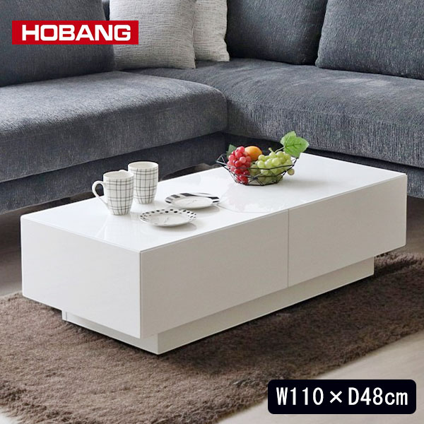 モダンでおしゃれなデザインのHOABNGセンターテーブル 幅110cm 引き出し付き。-15