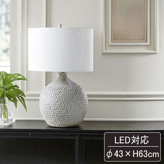 【LED対応】テーブルランプ 照明 モダン×クラシック ホテルライク 陶器製 編み込みデザイン 高さ74cm 間接照明 スタンドライト-9