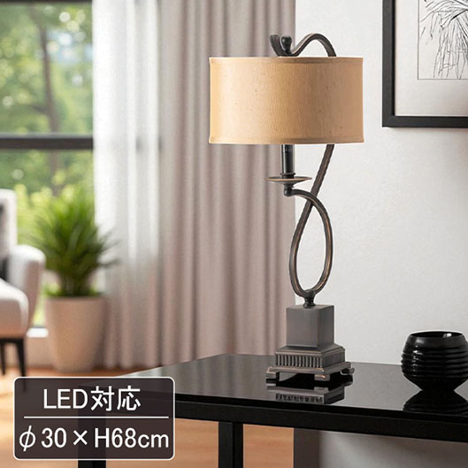 LED対応 テーブルランプ 高さ68cm アンティーク調 間接照明 リビング照明 新築祝い ホテルライク おしゃれ 寝室 玄関 デスクライト-9
