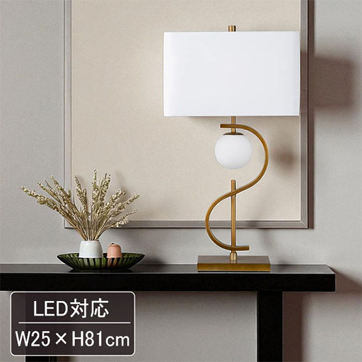 LED対応 テーブルランプ 高さ81cm ゴールド ホテルライク おしゃれ照明 デスクライト 間接照明 インテリア 高級 スタンドライト-6