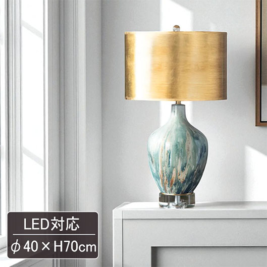 LED対応 テーブルランプ 高さ70cm ブルーグリーンマーブル スタンドライト モダンインテリア ホテルライク ラグジュアリー 間接照明-10