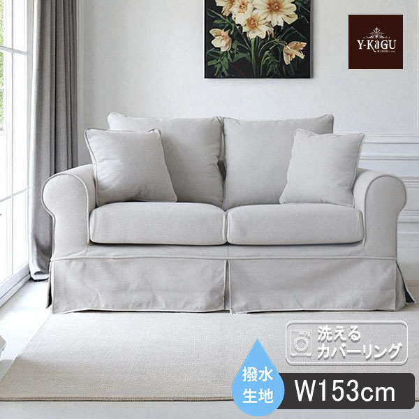 本店] 輸入家具屋さん.com｜おしゃれ家具・インテリア通販