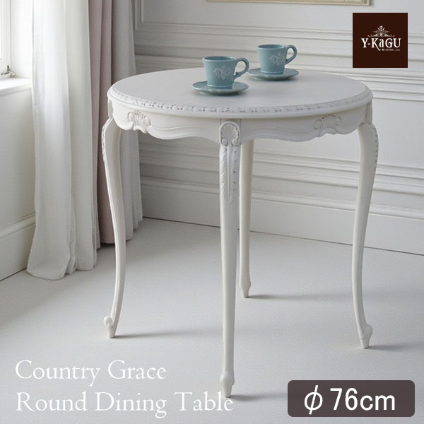 KE-11【新入荷 アウトレット】Y-KAGU クラシック エレガント サイド