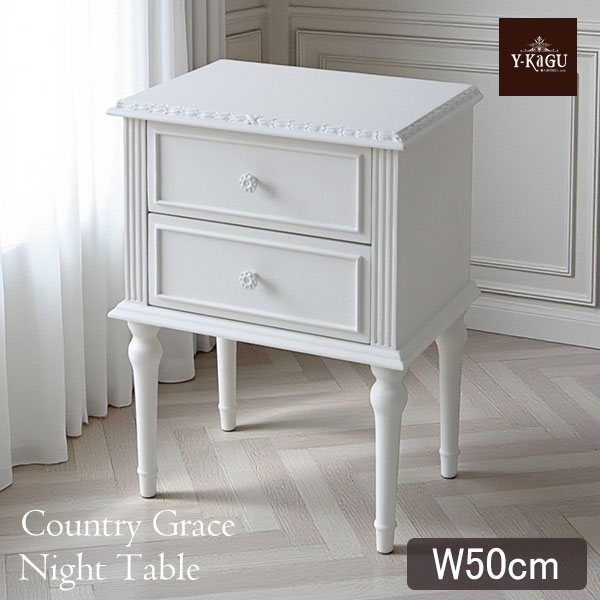 2段チェスト(ホワイト)｜フローレンス 姫系 イタリア家具｜おしゃれ