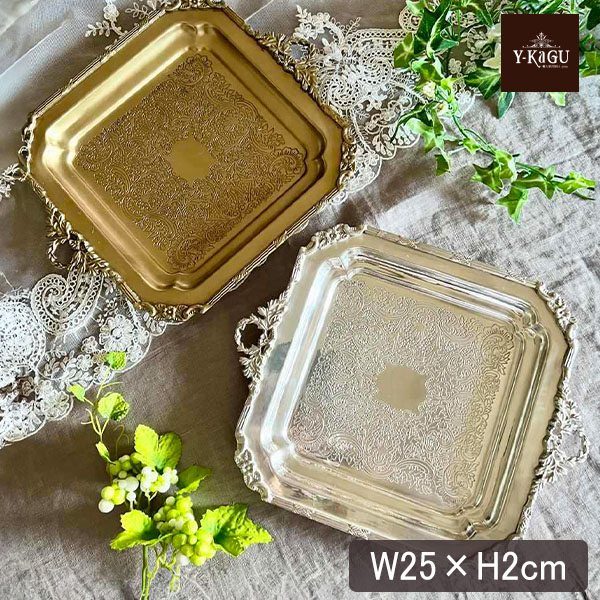 ,真鍮製,アンティーク調,スクエアトレー,トレイ,おしゃれ,小物置き,ディスプレイ,お盆,小物入れ,おしゃれ,店舗什器-12