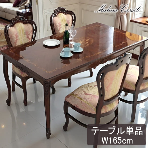 シャビーシック アンティークホワイト ダイニングテーブル φ92cm