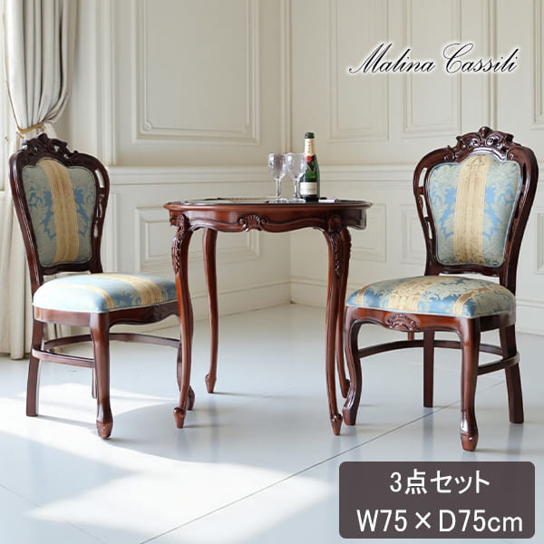 イタリア家具・インテリアの通販｜輸入家具屋さん.com