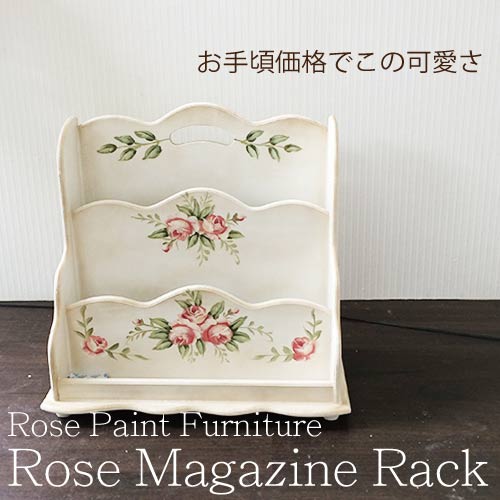 アンティーク調～トールペイント： 薔薇のマガジンラック(ホワイト)