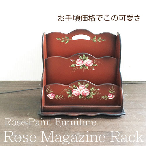 アンティーク調～トールペイント： 薔薇のマガジンラック(ブラウン)