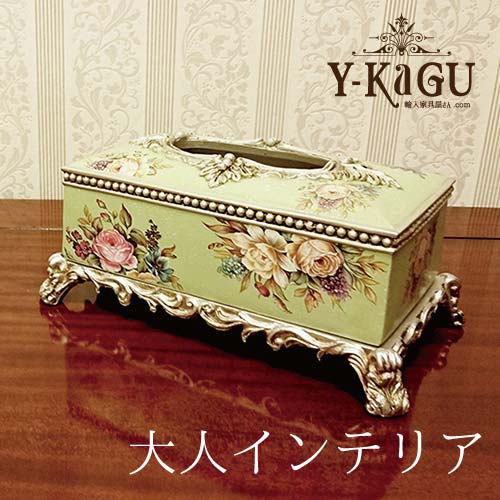 Y-KAGU直輸入 大人インテリアセレクション ティッシュボックスカバー(グリーン×シルバー)