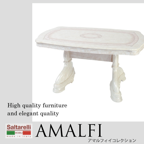 Saltarelli AMALFI～アマルフィ～ダイニングテーブル145【送料無料・開梱設置付き】