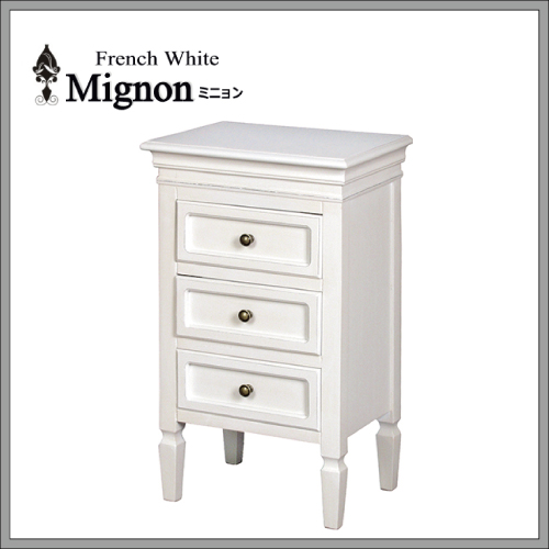 フレンチホワイト家具 Mignon～ミニョン～３段チェスト【送料無料】