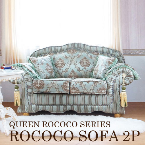 Queen Rococo クラシックソファ 2P (GR)【送料無料・開梱設置付き】