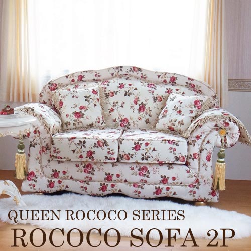 Queen Rococo クラシックソファ 2P (ローズ)【送料無料・開梱設置付き】