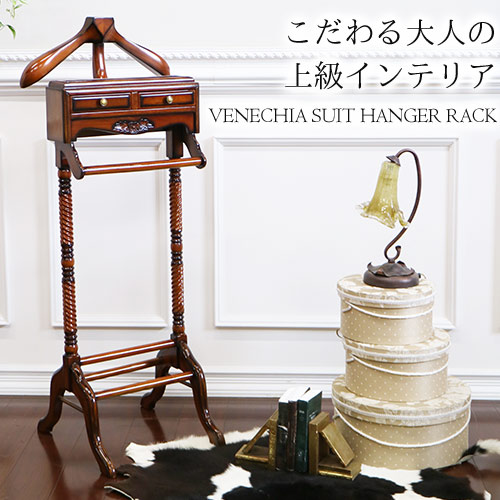 ハンガーラック,洋服掛け,衣類収納,アンティーク