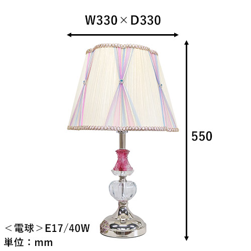 テーブルランプ(ギャザー)｜ロココクラシック 姫系インテリア