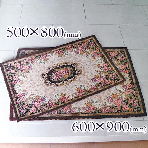玄関マット,50cm,80cm,おしゃれ,ゴブラン織り,オシャレ,茶色,ブラウン
