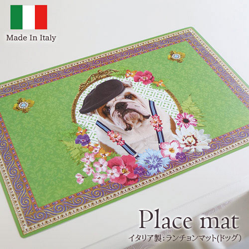 イタリア製 リバーシブルランチョンマット DOG