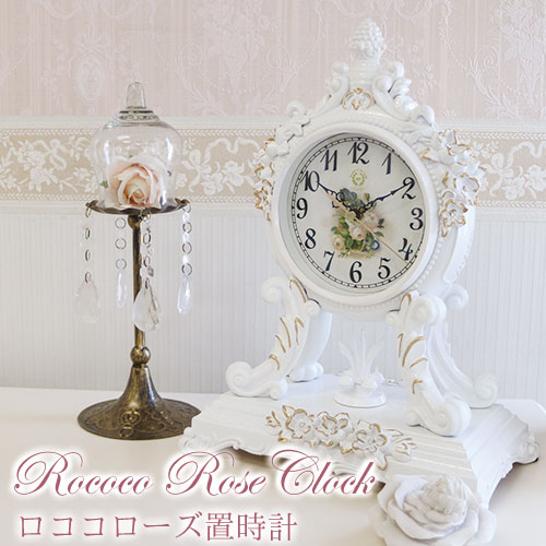 時計,置き時計,ロココ