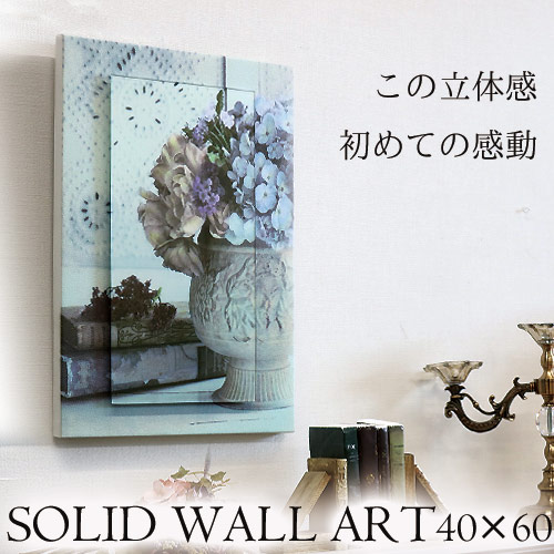 【Y-KAGU直輸入】【日本未発売】立体ウォールアート(M) 40×60 フラワー1