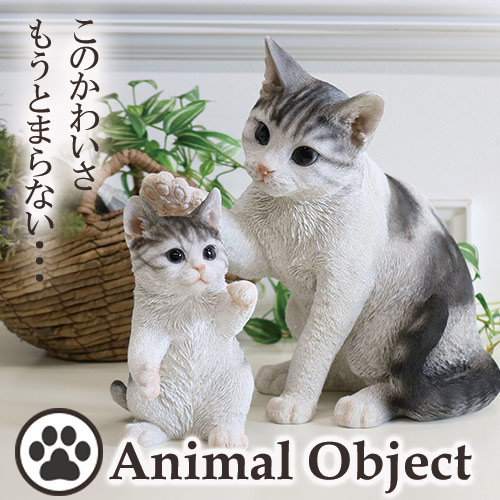 アニマルオーナメント アニマルオブジェ キャット・サバ白 親子ネコ2Pセット