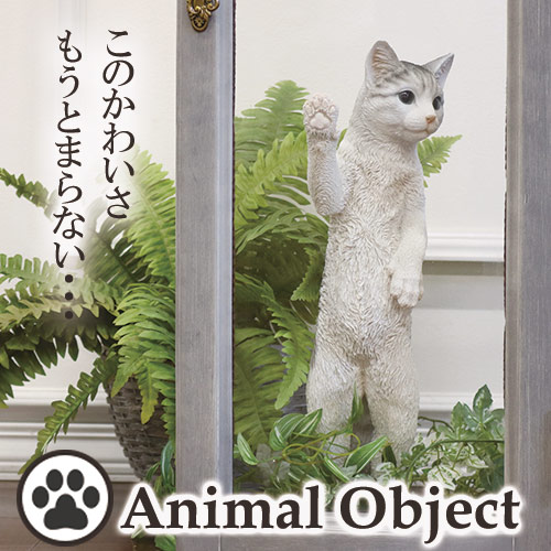 アニマルオーナメント アニマルオブジェ キャット・白サバ(L) ウィンドウネコ