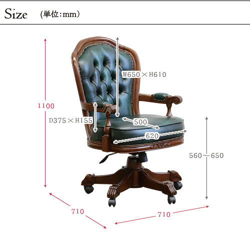 プレジデントチェア 昇降式 Manonrococo マノンロココ クラシック家具 おしゃれ家具通販 Y Kagu 輸入家具屋さん