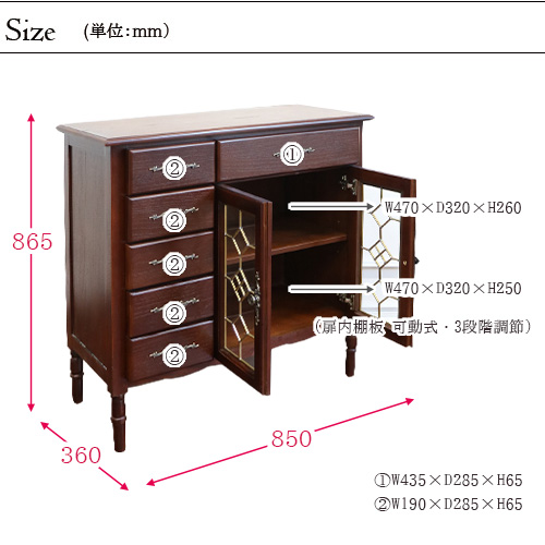 キャビネット,輸入家具,アンティーク,茶色
