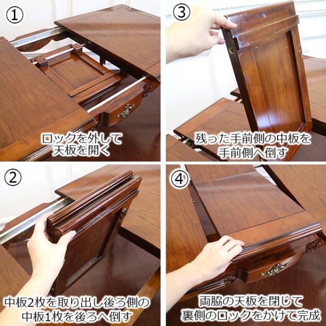 輸入家具,ダイニングセット,伸長式,エクステンション,おしゃれ,アンティーク,カッコいい,4P,4人