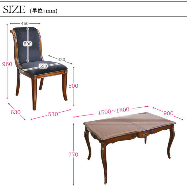 輸入家具,ダイニングセット,伸長式,エクステンション,おしゃれ,アンティーク,カッコいい,4P,4人