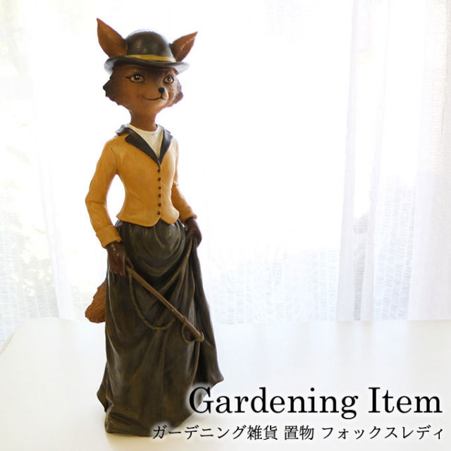 ガーデニング,置物,動物,アニマル