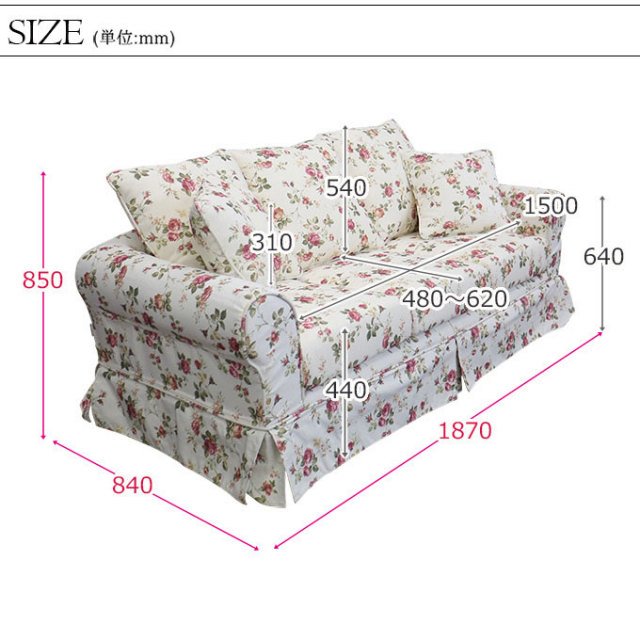 ３Ｐソファ（薔薇／ローズ柄）※カバーリング仕様（取り外し可能） 3Pソファ（薔薇／ローズ柄）※カバーリング仕様（取り外し可能） 3P