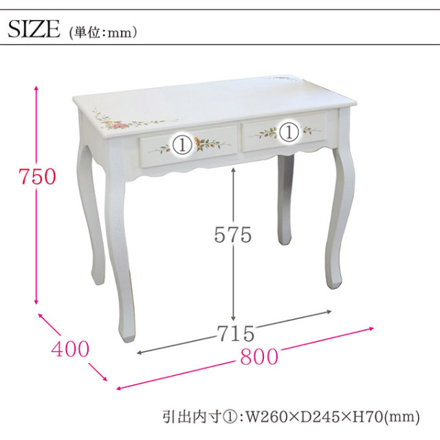 姫家具,姫系,ロココ調,デスク,机,コンソール