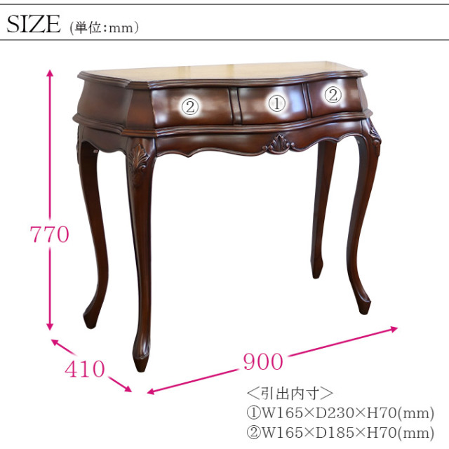 コンソール｜ヨーロピアンクラシックアンティーク｜おしゃれ家具通販 Y  