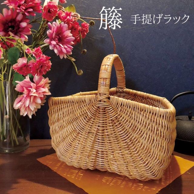 籐,ラタン,収納,かご,バスケット