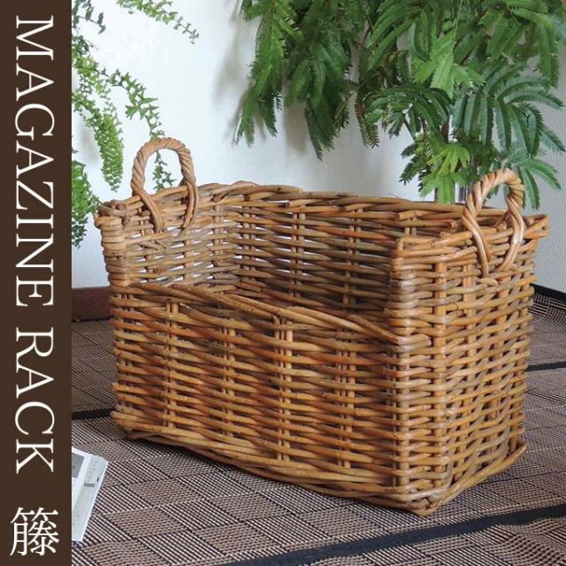 籐,ラタン,収納,かご,バスケット