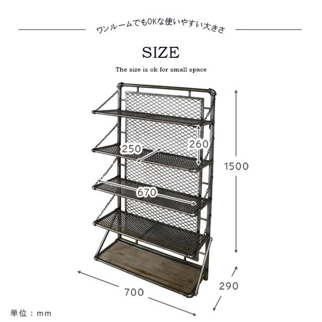 男前インテリア,インダストリアル,デザイナーズ家具,5段シェルフ,オープン棚