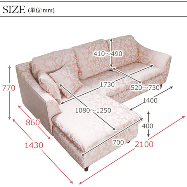 コーナーソファ,L字型,おしゃれ,ソファー,ピンク