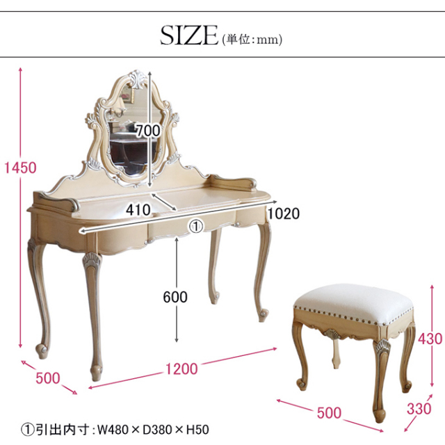 ドレッサー,姫系,ロココ調,白家具,おしゃれ