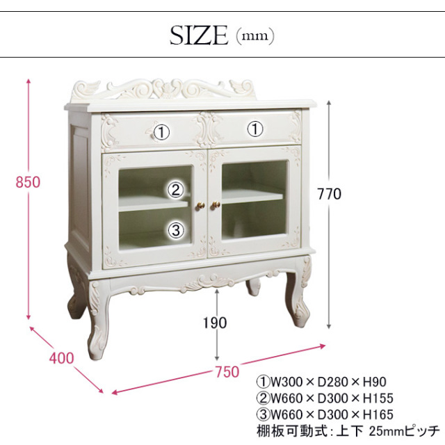 輸入家具,ロココ調,姫系,姫家具,白家具,ホワイト家具,ガラスキャビネット,ミニショーケース