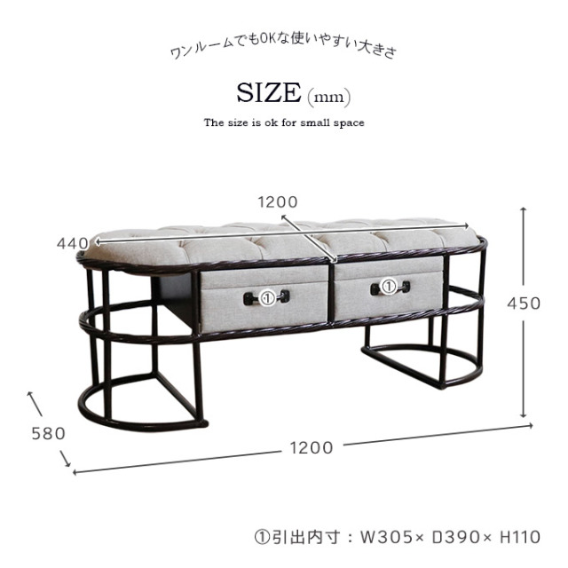 スツール,ベンチ,ロング,収納付き,ヴィンテージ,男前インテリア