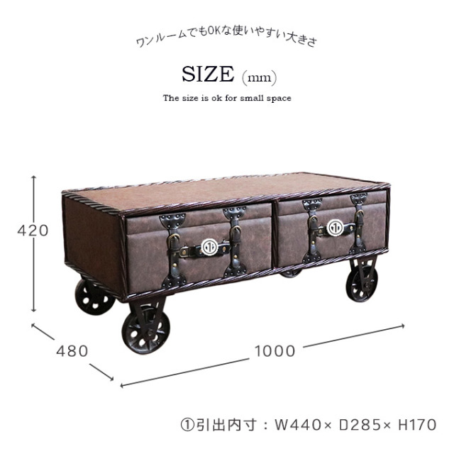 センターテーブル,テーブル,トランク型,ヴィンテージ,男前インテリア