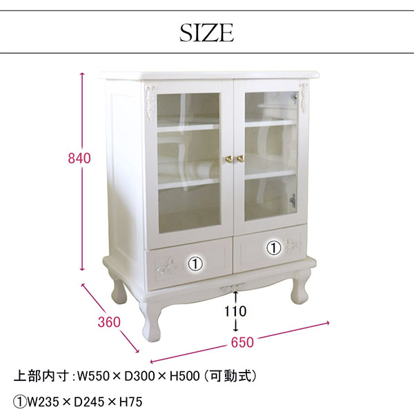 姫系家具,輸入家具,白家具,プリンセスインテリア,ロマプリ,ガラスキャビネット,収納-4