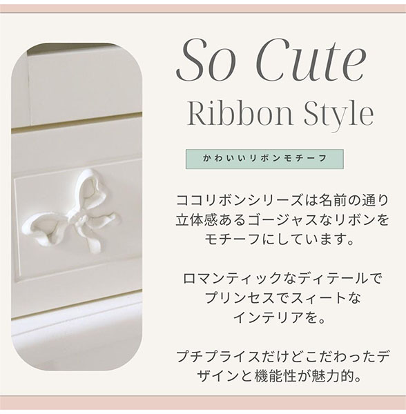 姫系家具,輸入家具,白家具,ロマプリ,テレビ台,テレビボード,90cm,収納,プリンセスインテリア-7