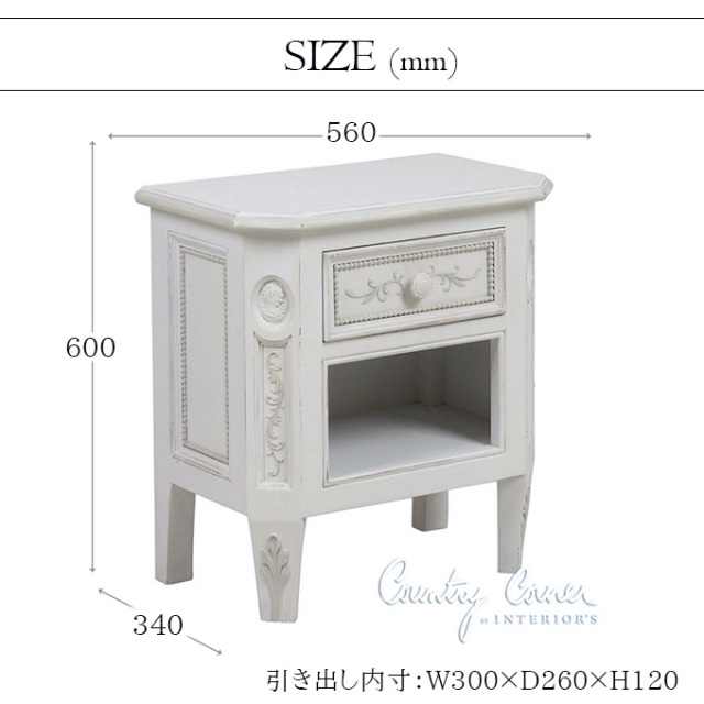 パールシリーズ ナイトテーブル｜カントリーコーナーの通販  